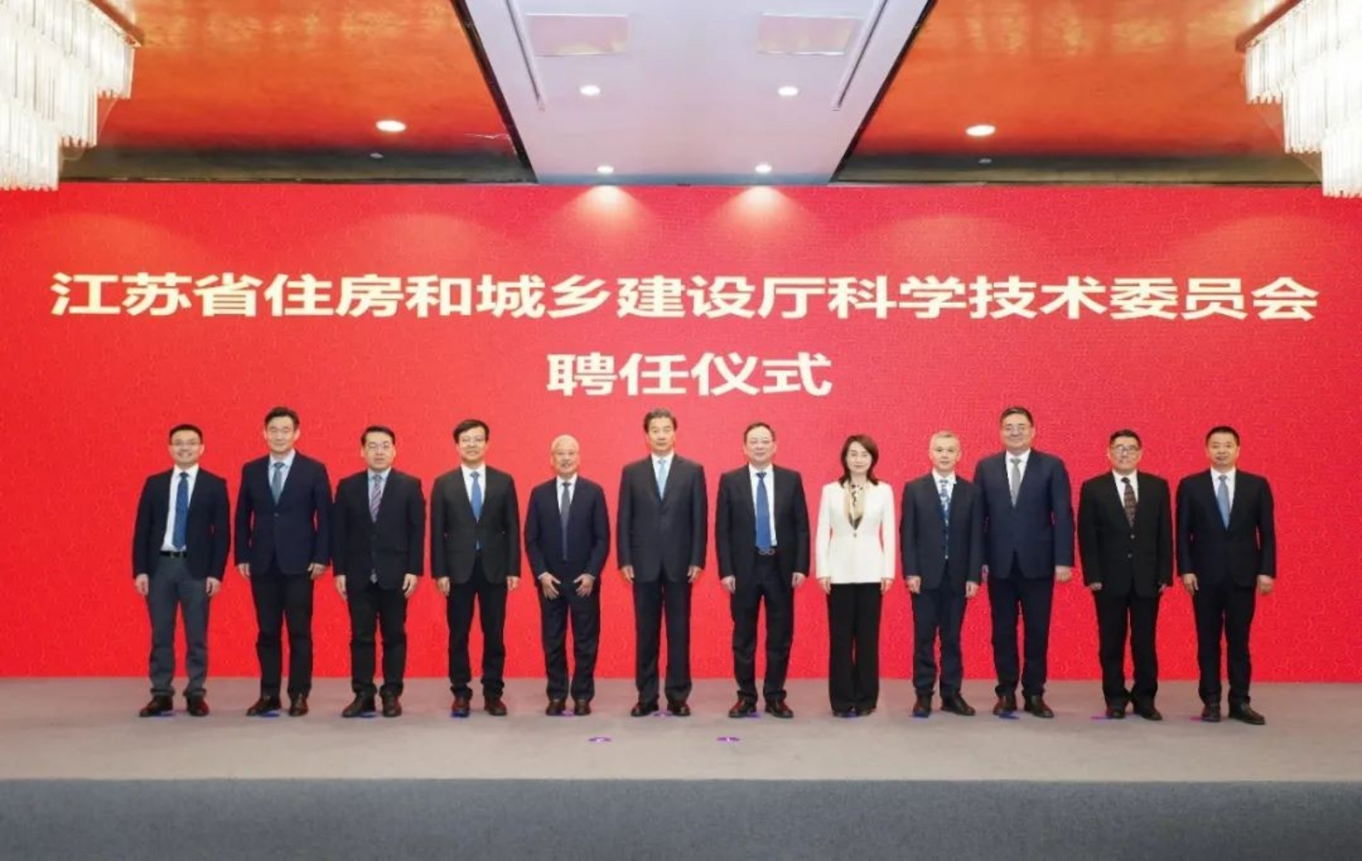 省厅科学技术委员会 省厅科学技术委员会