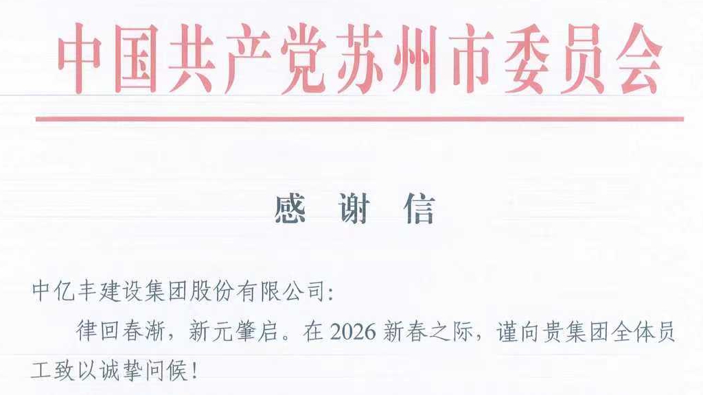 2026 2026